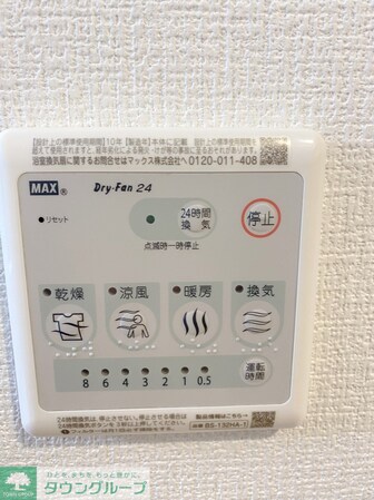 シャルム北千住の物件内観写真